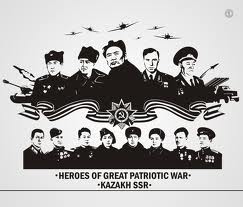 Kazakhstan in the period of the Great Patriotic War of 1941-1945
