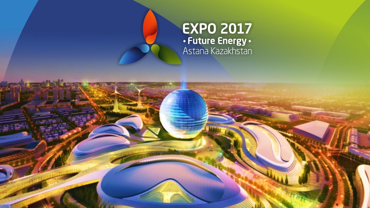 Символы expo 2017 презентация