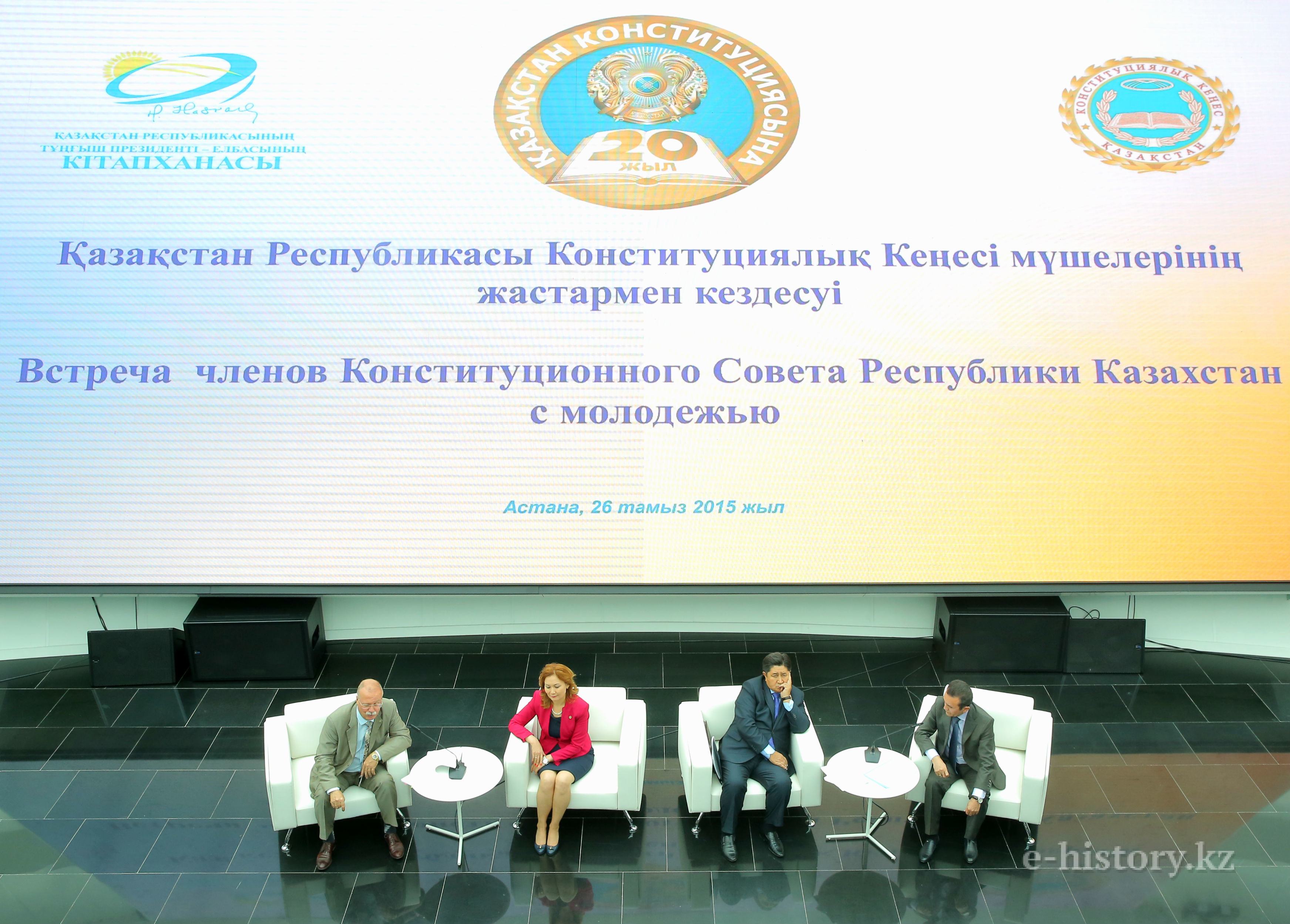 Конституциялық Кеңес мүшелері жастармен кездесті Конституциялық Кеңес мүшелері жастармен кездесті