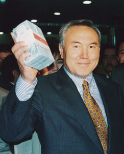 1995 жылдың 19 мамырында Алматыда Елбасы Н.Назарбаевтың қатысуымен банкноттық фабриканың ашылу салтанаты болып өтті