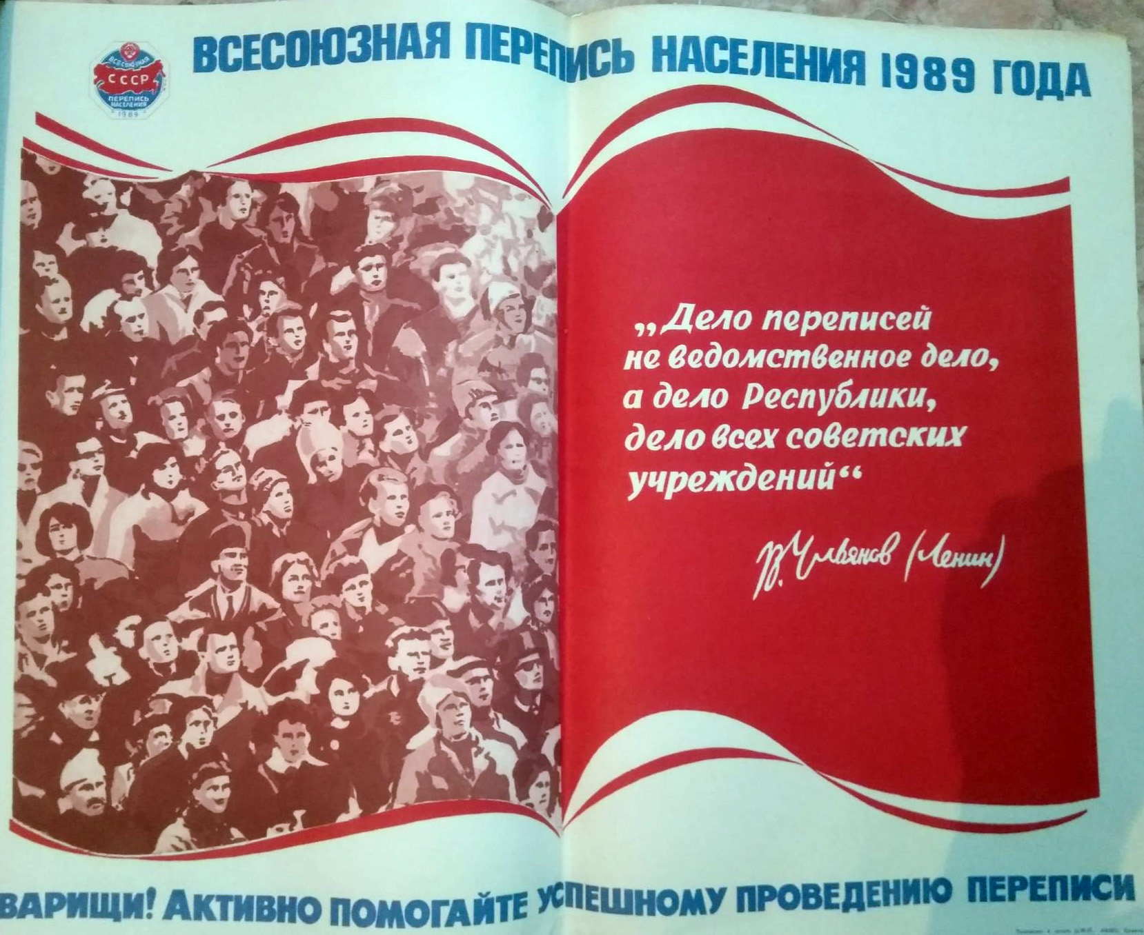 в каком году проводилась последняя перепись населения в казахстане. Смотреть фото в каком году проводилась последняя перепись населения в казахстане. Смотреть картинку в каком году проводилась последняя перепись населения в казахстане. Картинка про в каком году проводилась последняя перепись населения в казахстане. Фото в каком году проводилась последняя перепись населения в казахстане