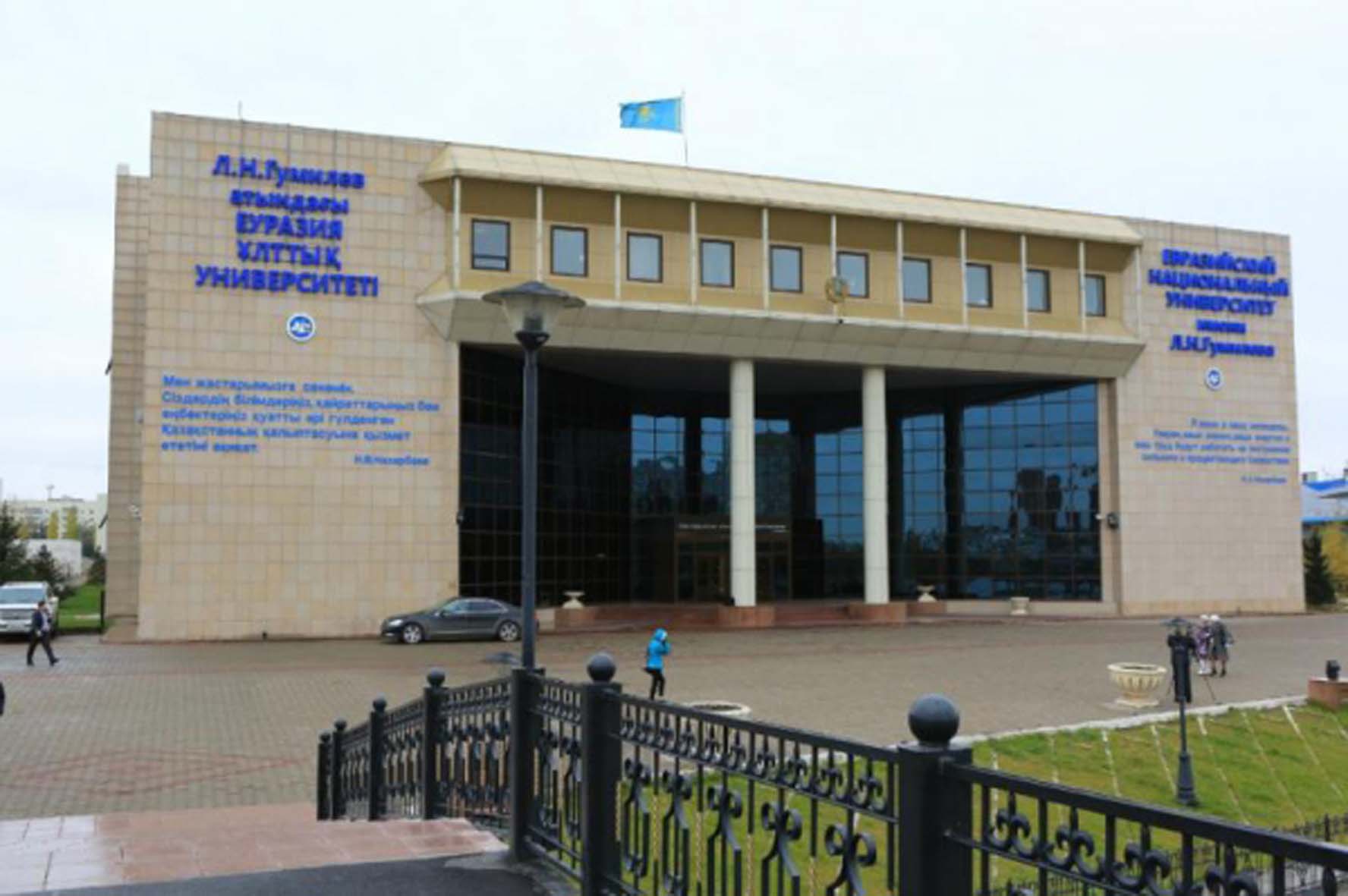 ҚР Президент Жолдауы. Е. Сыдықов — сараптамалық пікір ҚР Президент Жолдауы. Е. Сыдықов — сараптамалық пікір