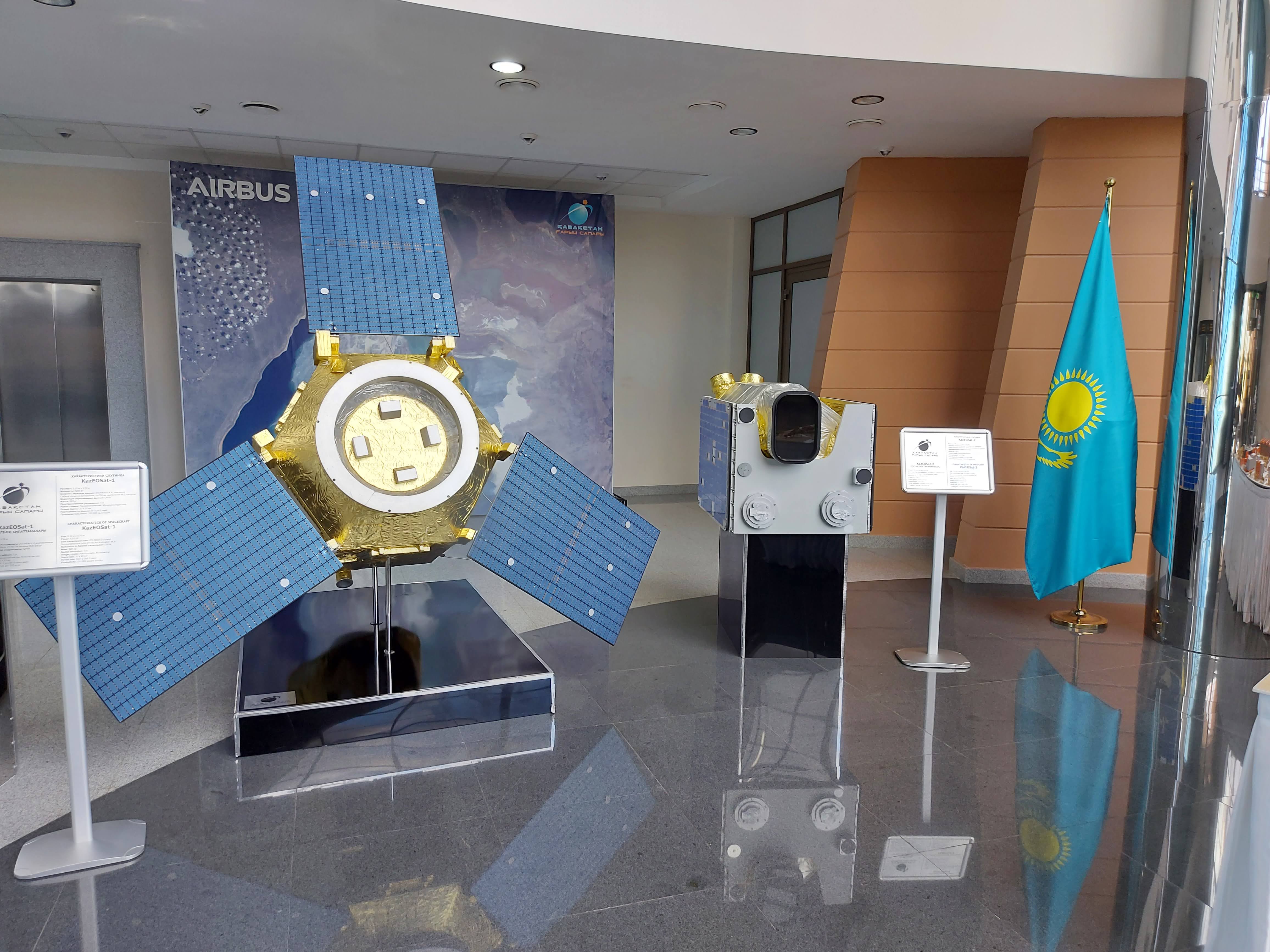 Ғарышқа бет алған «Ghalam» Ғарышқа бет алған «Ghalam»