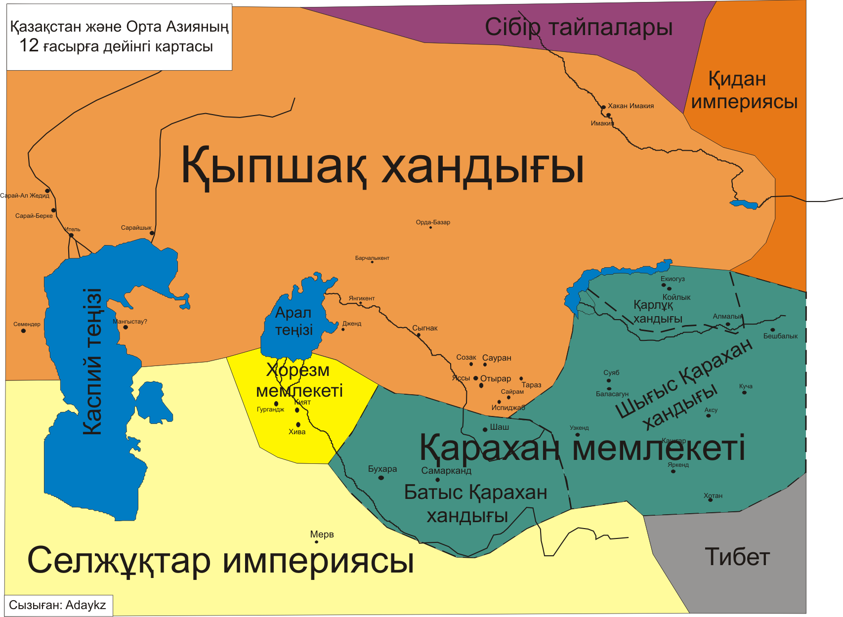 Государство караханидов презентация