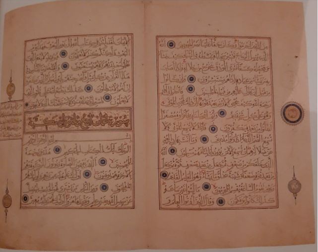 Коран.JPG
