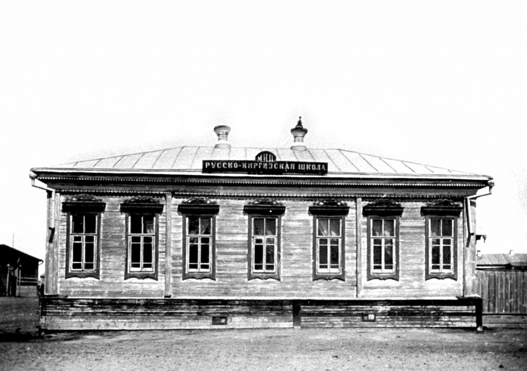 Женская школа 1883 год (2).jpg