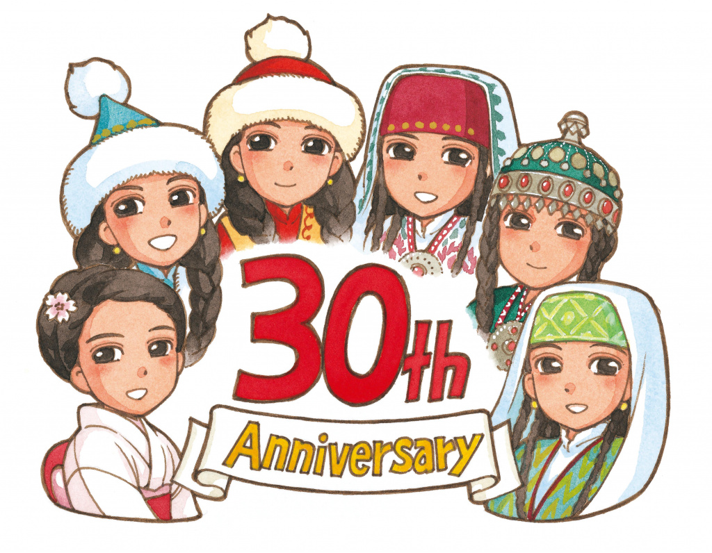 Japan and Central Asian countries 30th Anniversary.JPG