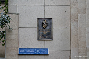 Мәдени серуен: Д. Қонаевтың мемориалды пәтері