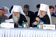 Congress of world religions II
