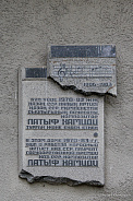 Мәдени серуен: Д. Қонаевтың мемориалды пәтері